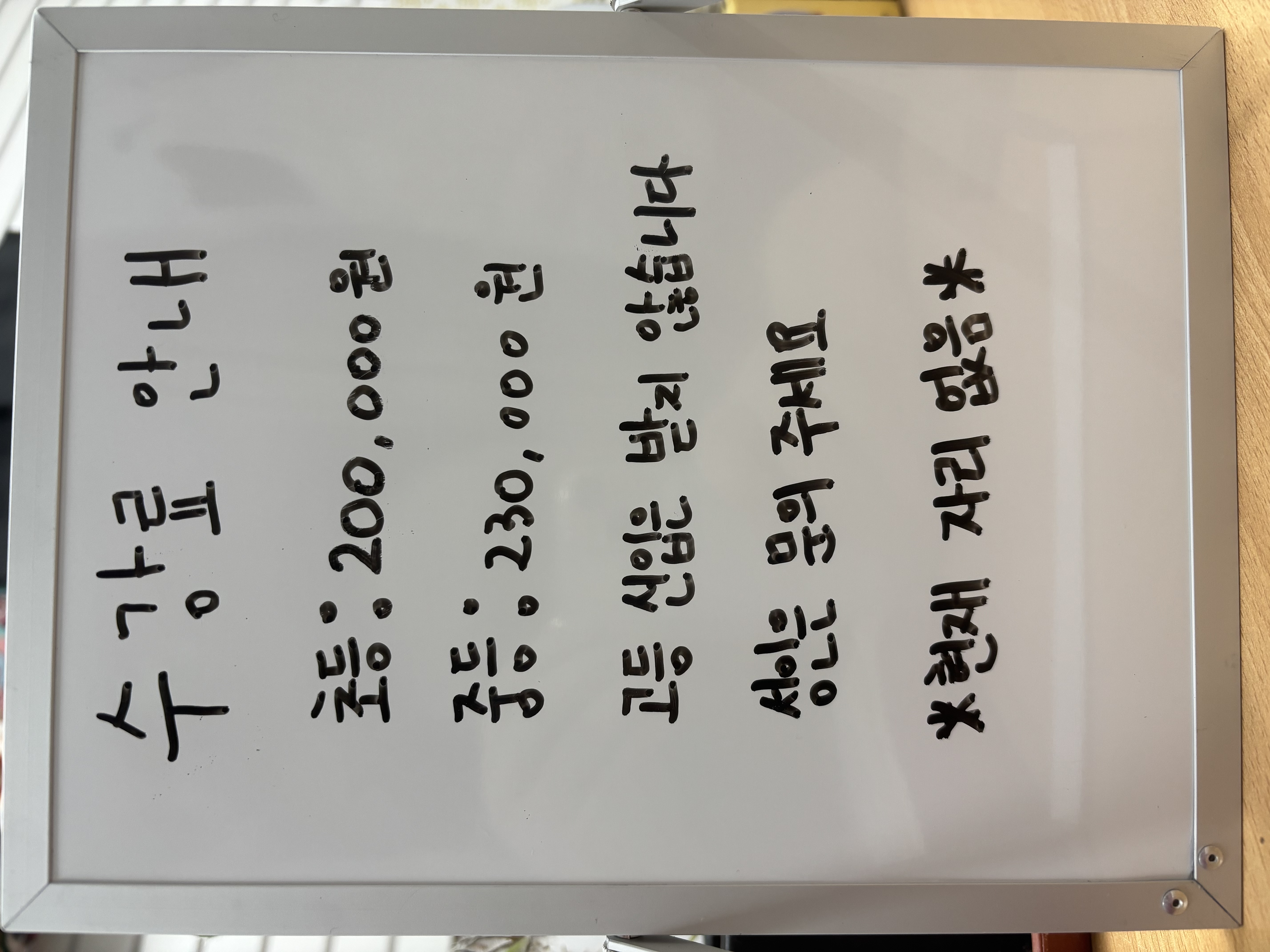 클레어스 잉글리시 사진 2