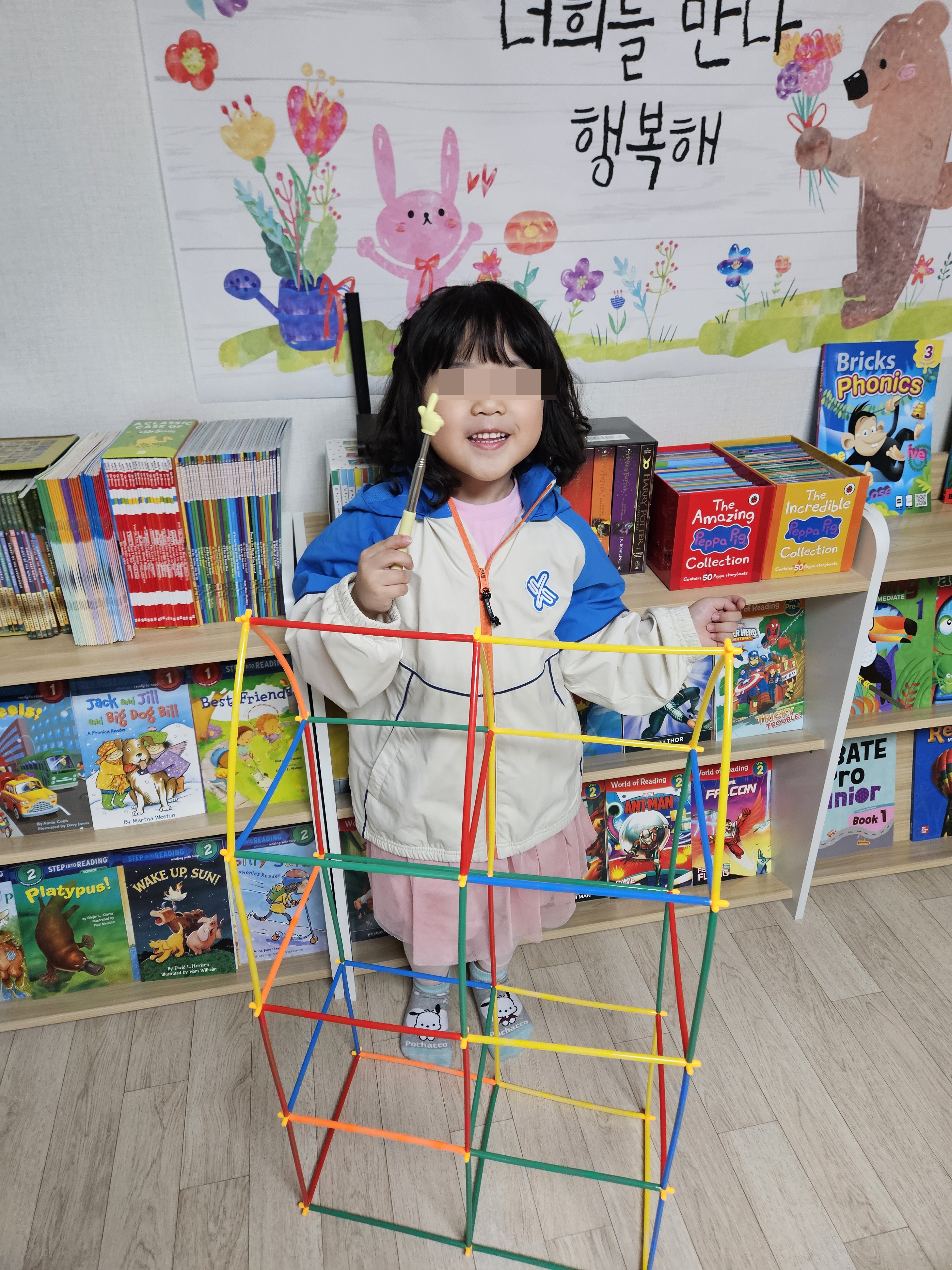 그레이스 펀 잉글리쉬 사진 5