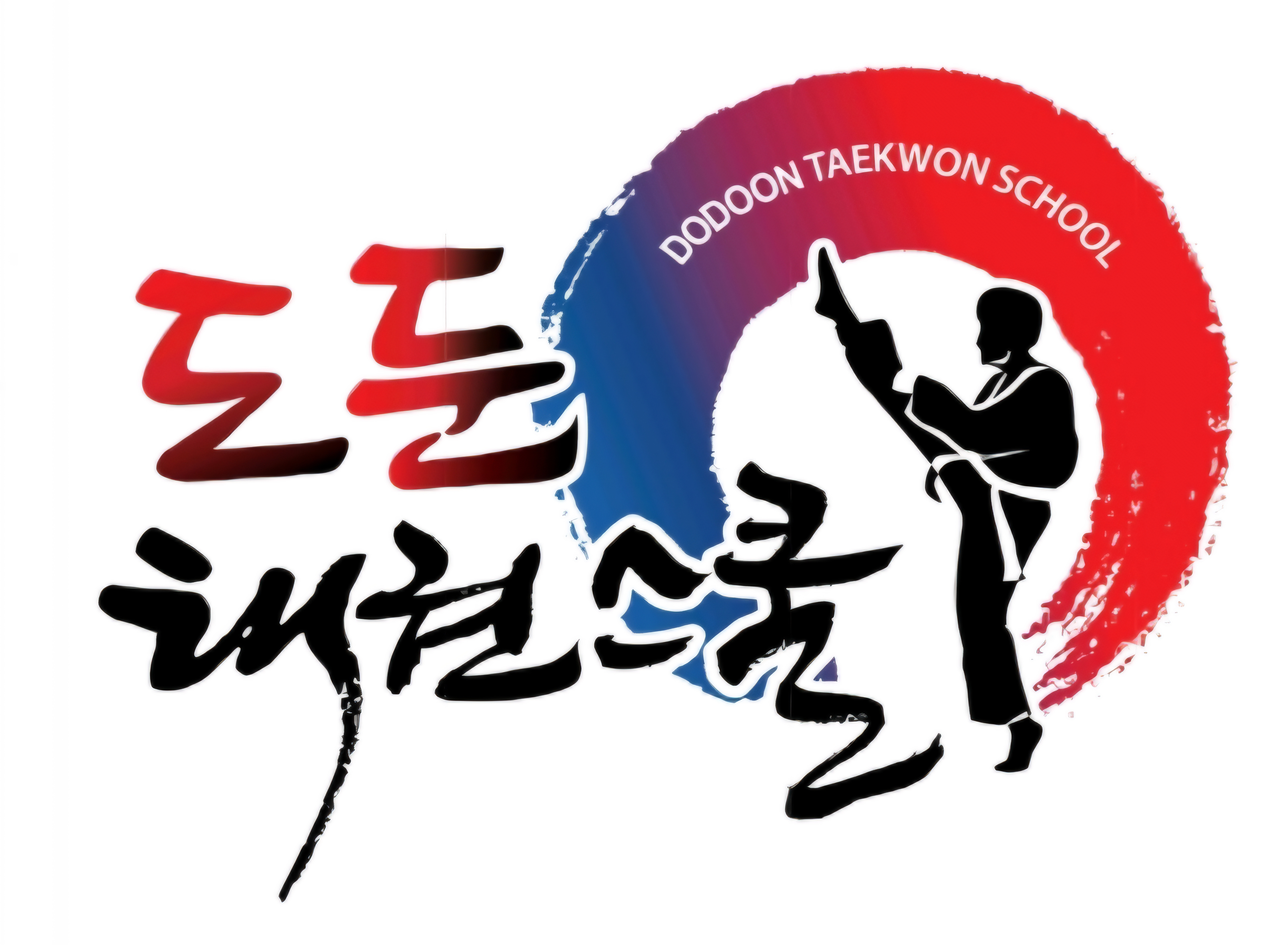 도둔태권스쿨 대표 이미지
