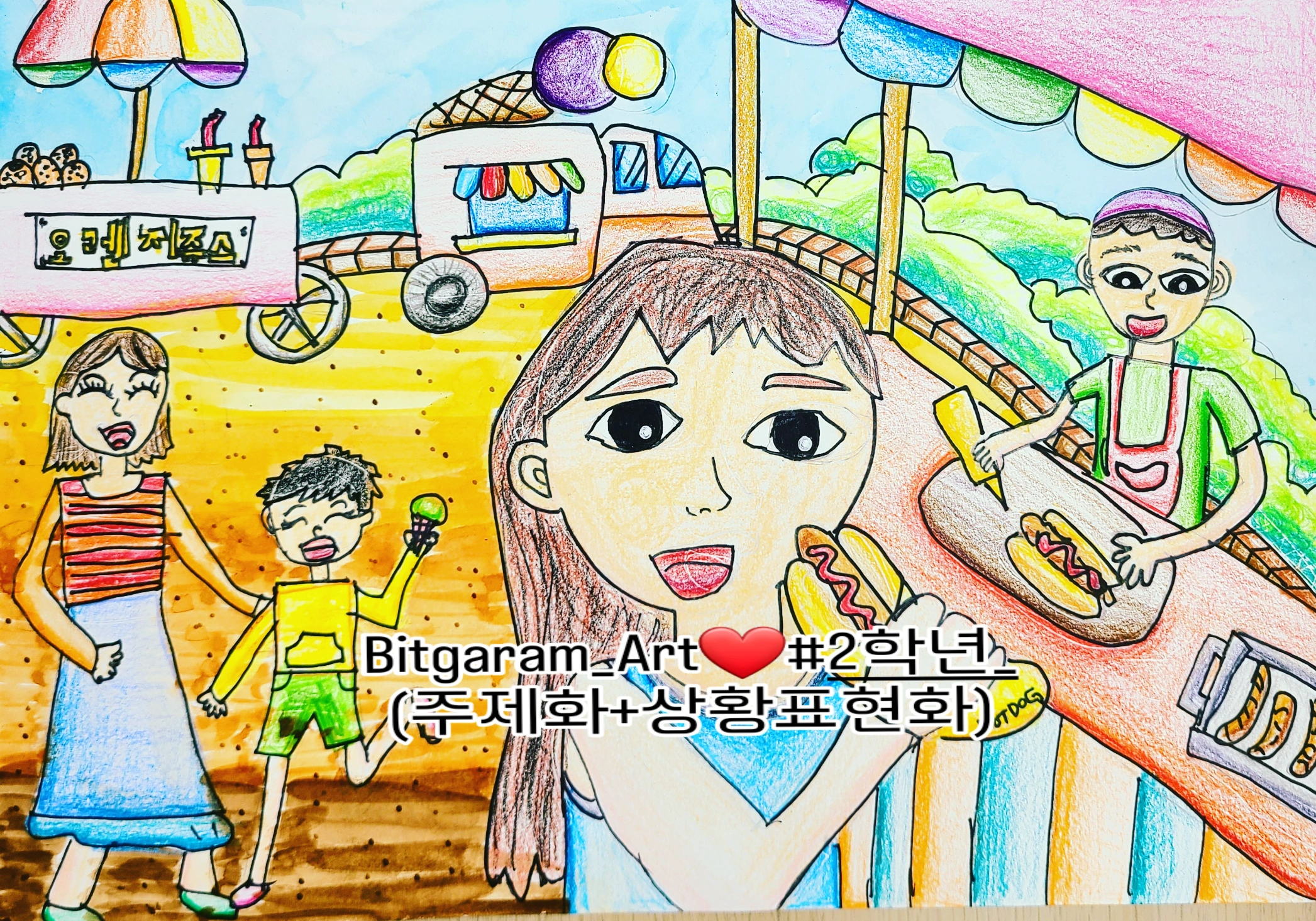 Bitgaram_Art❤️ 사진 5