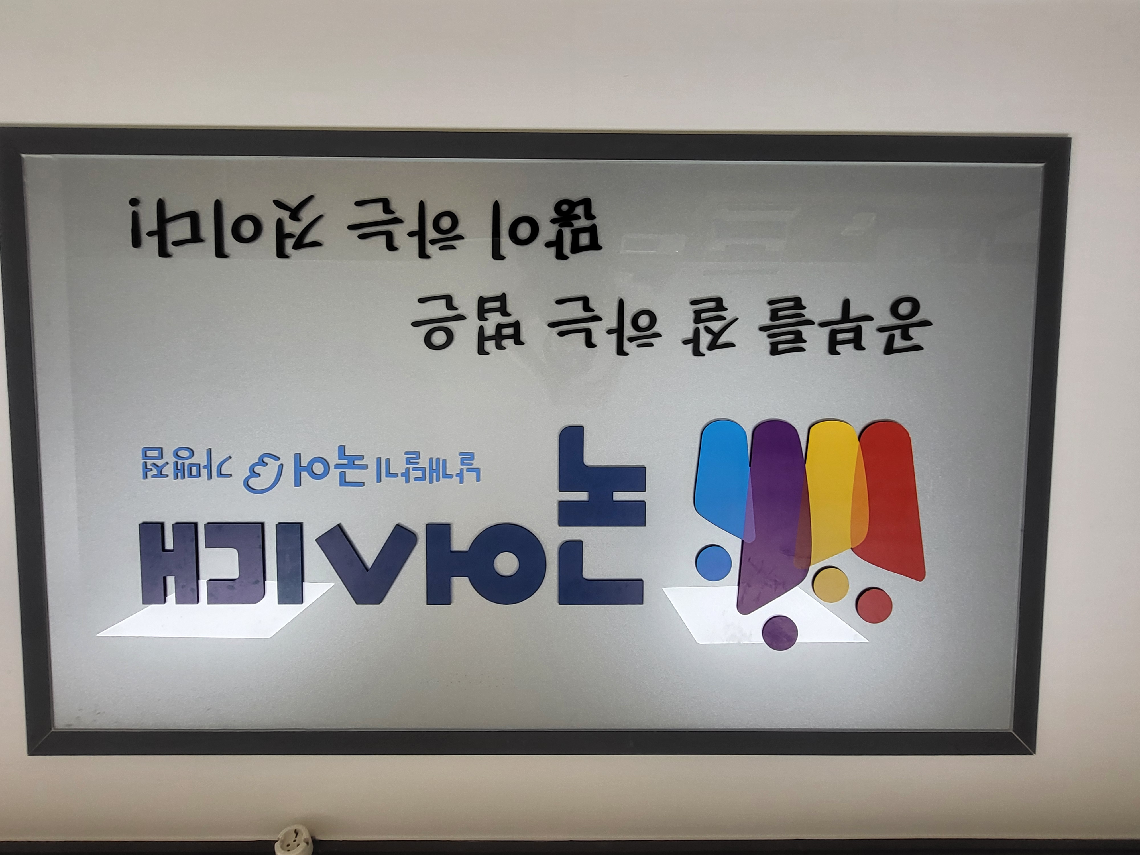 국어시대학원 대표 이미지