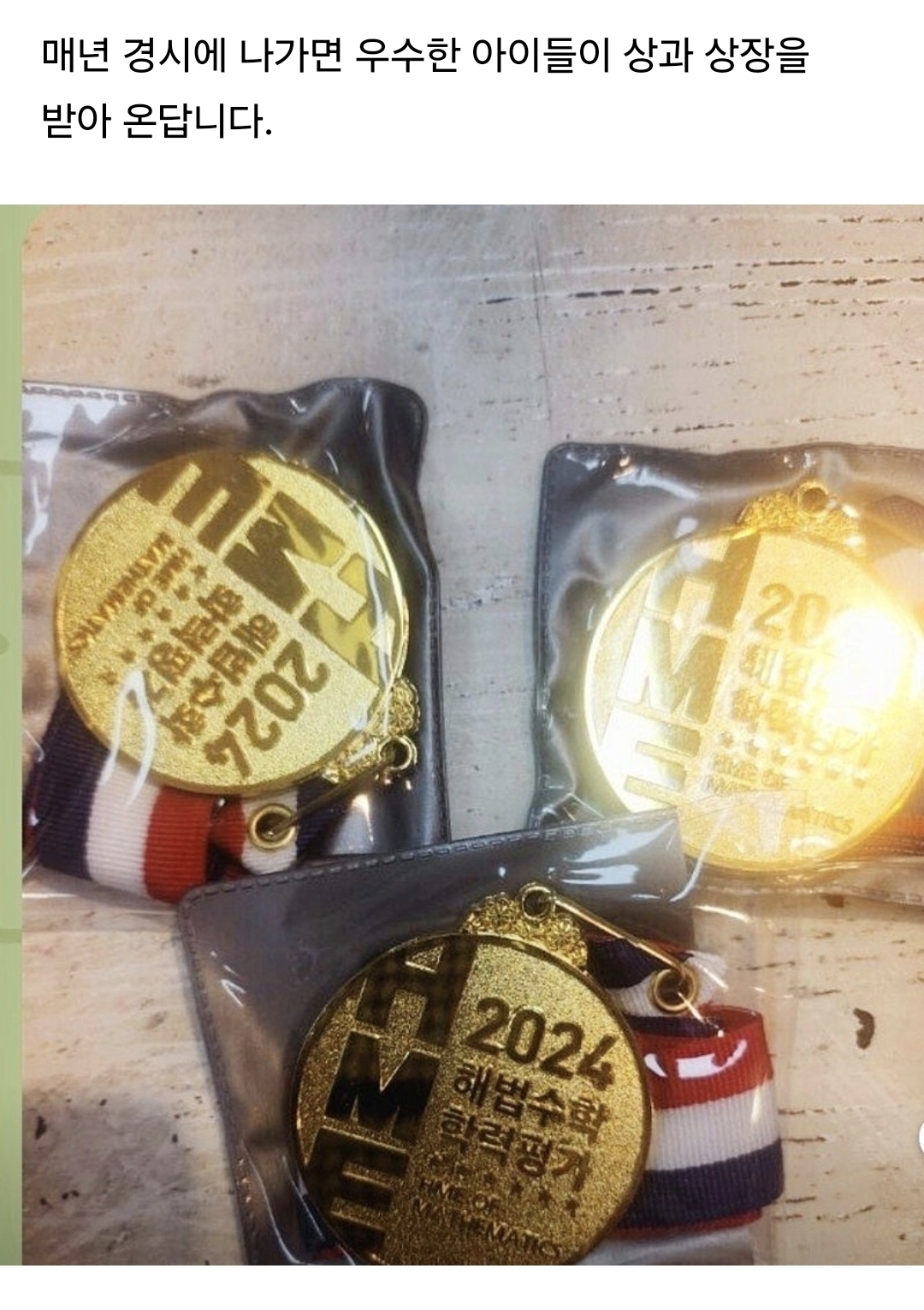 정주공부방 사진 2