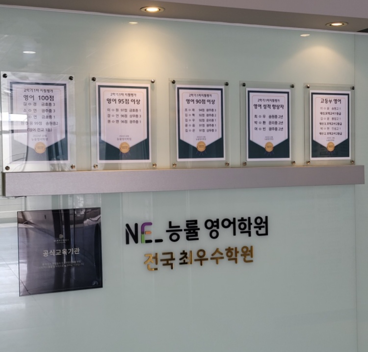 능률영어 사진 4