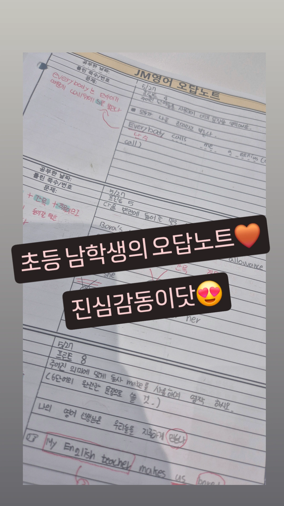 신정민영어학원 사진 6