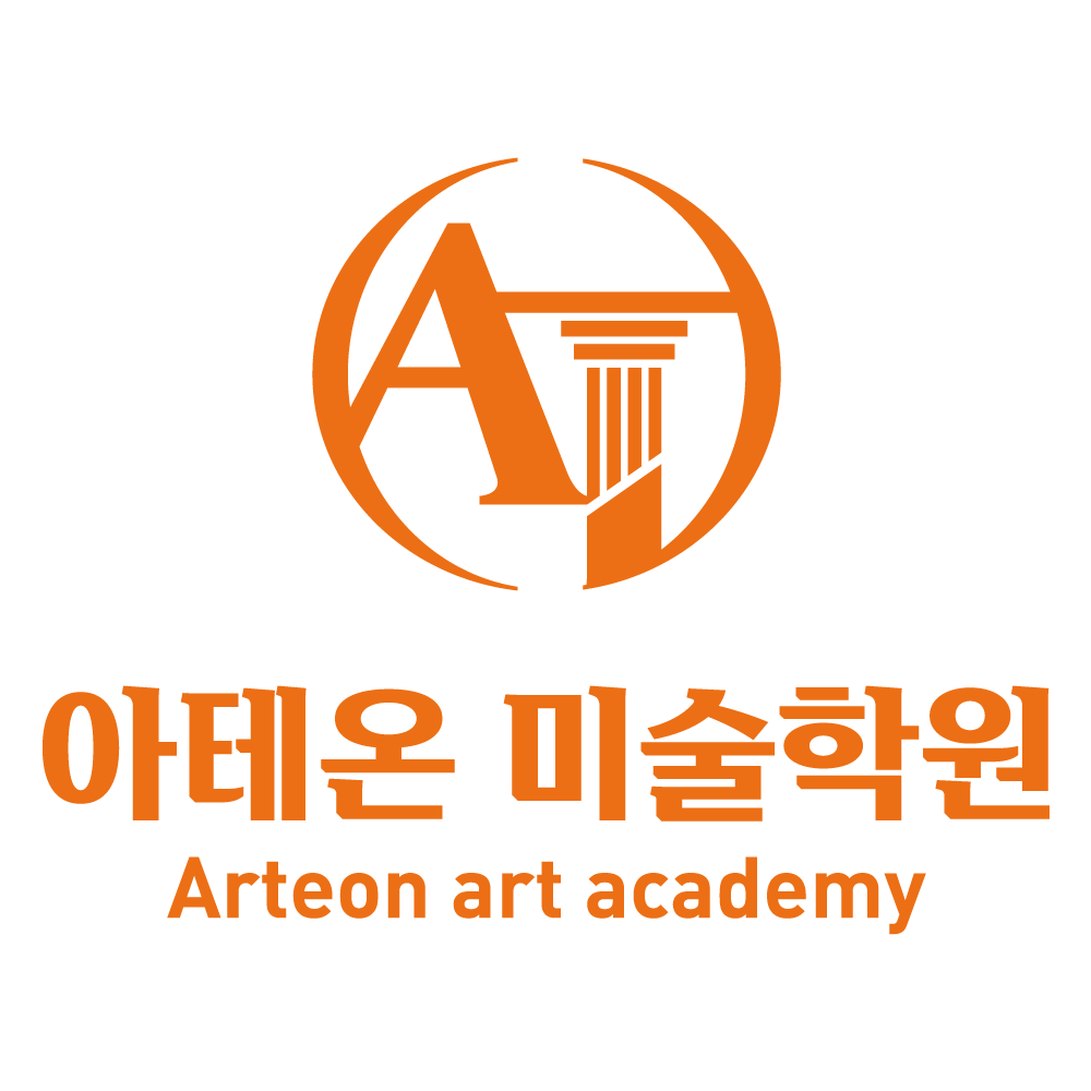 아테온미술학원 서구염주점
