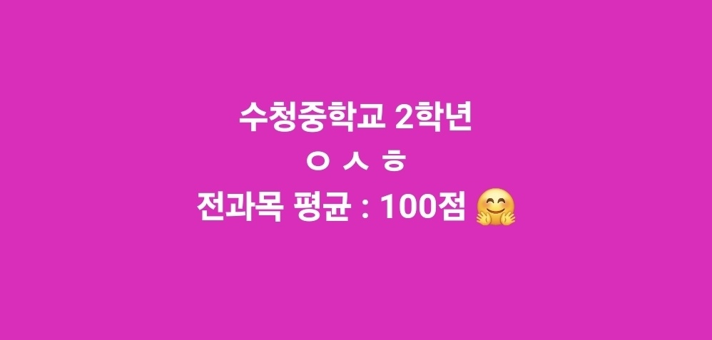 정주공부방 사진 3