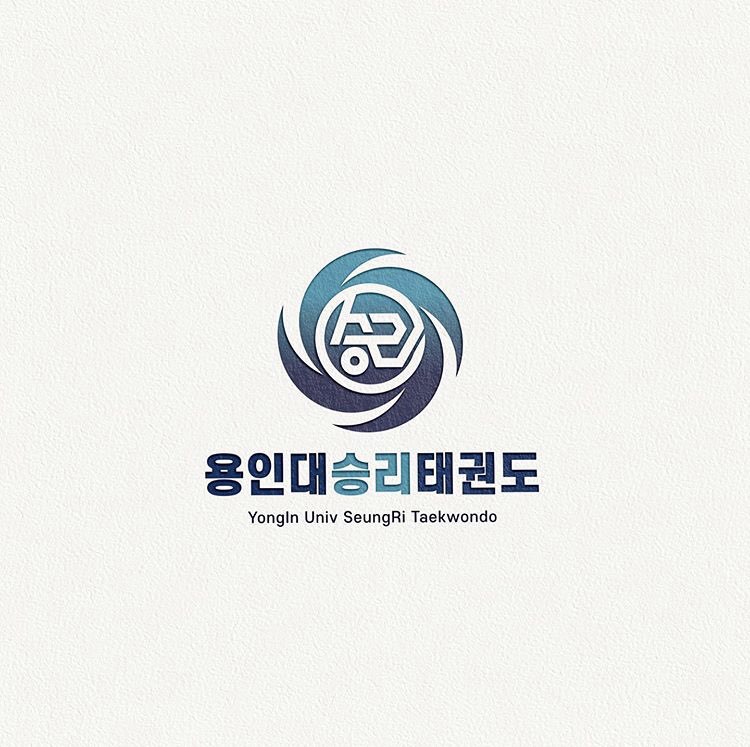 용인대승리태권도