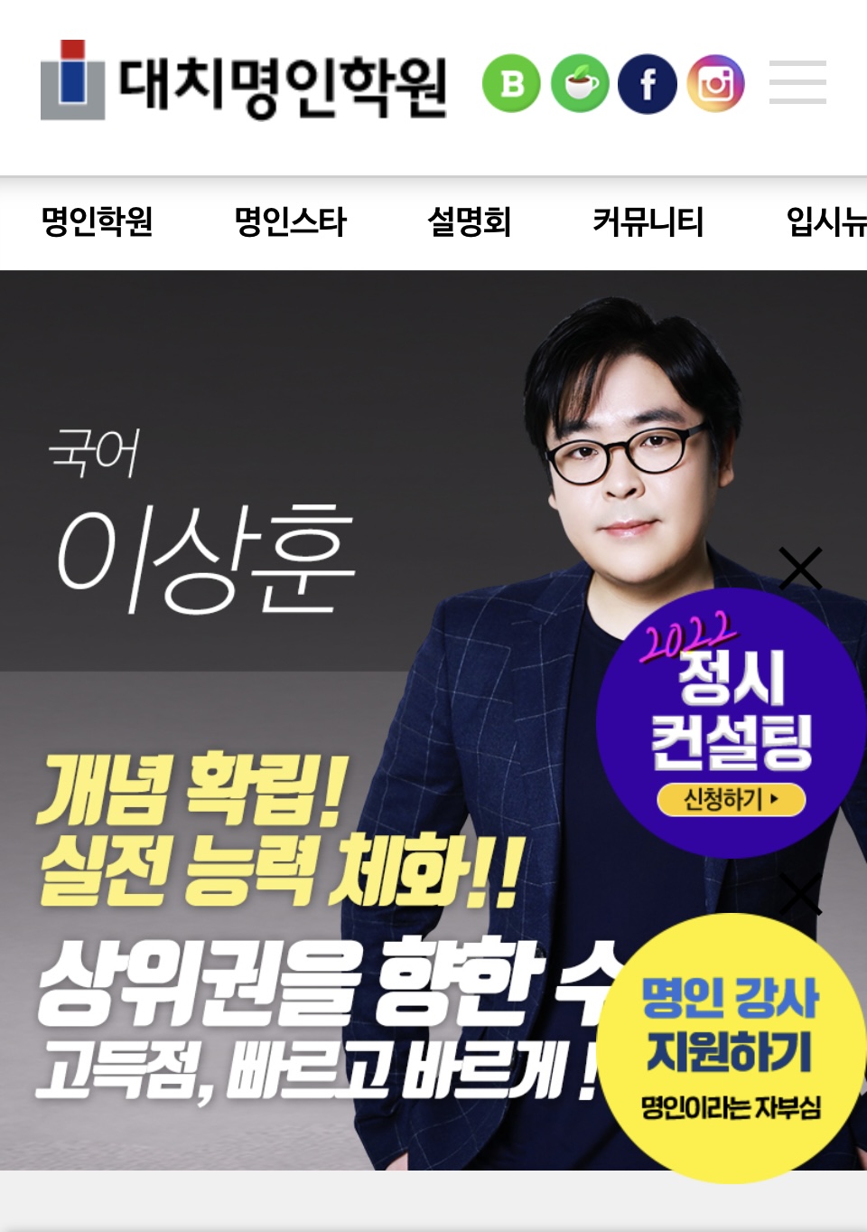 이상국어 사진 5