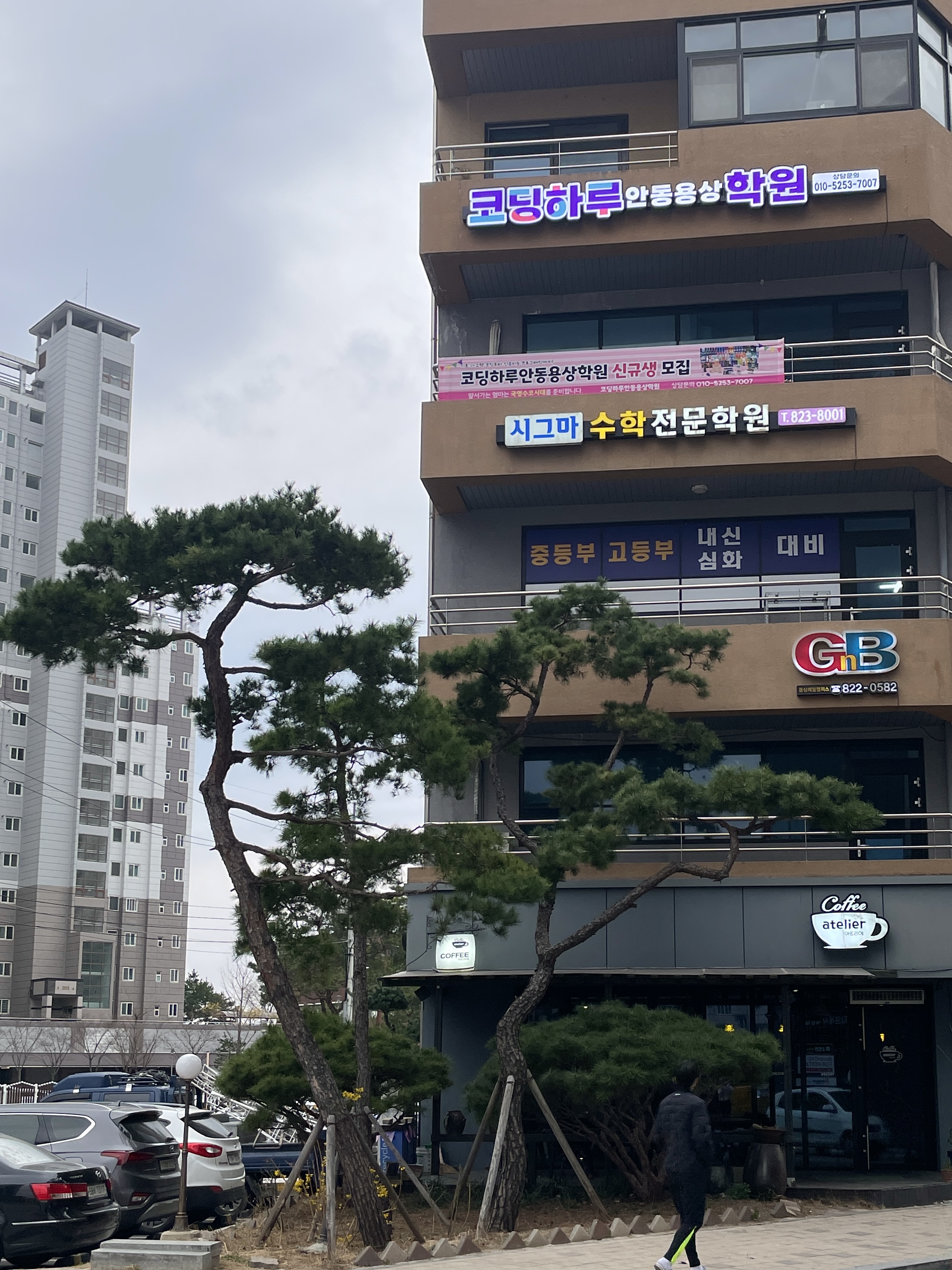 코딩하루안동용상학원 사진 2