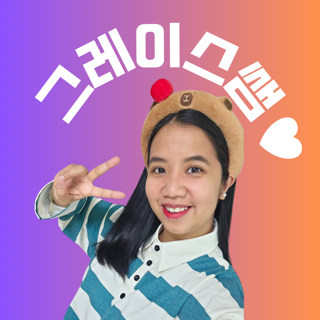 그레이스 펀 잉글리쉬 학원 대표 이미지