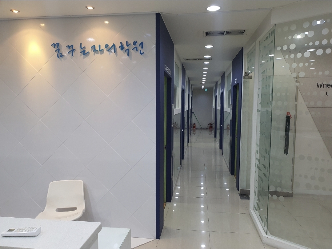 메타스터디입시학원 사진 3