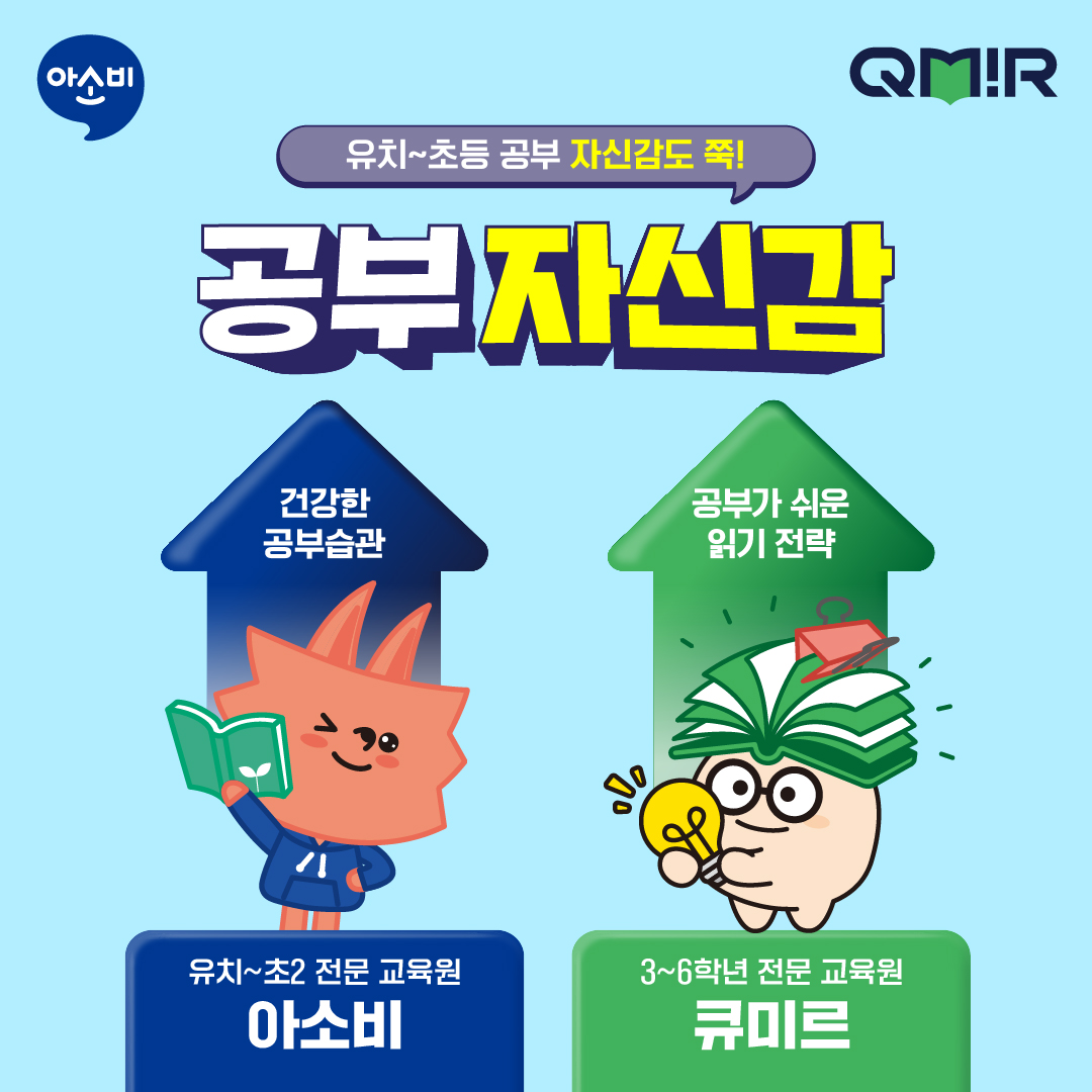 아소비 큐미르 허니비영어 사진 3