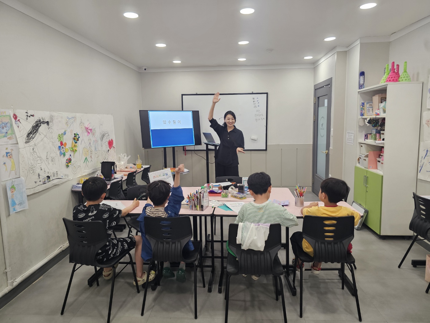 예소스스피치 일산영재센터 사진 4