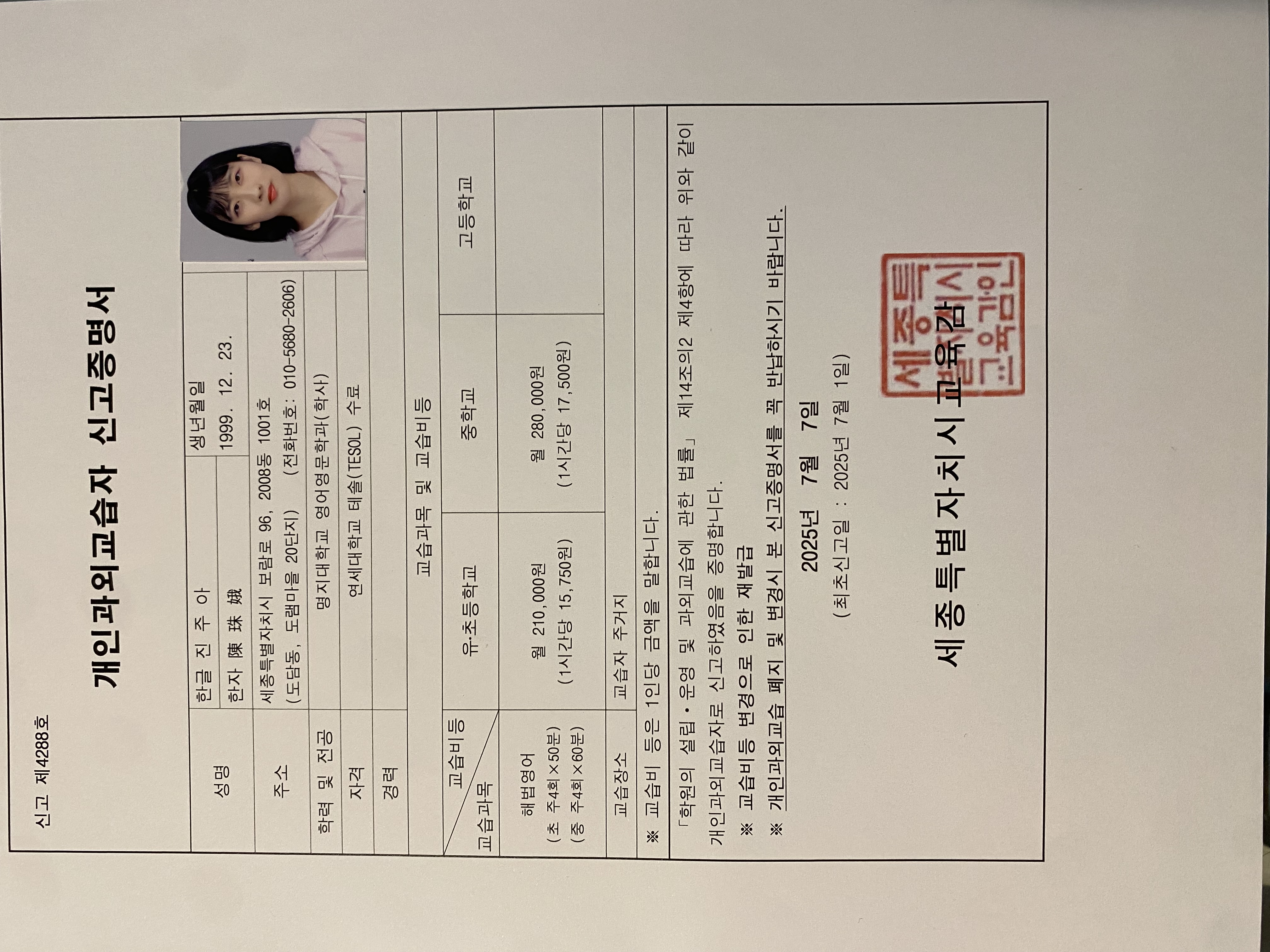 해법영어 도담 Root English 사진 5