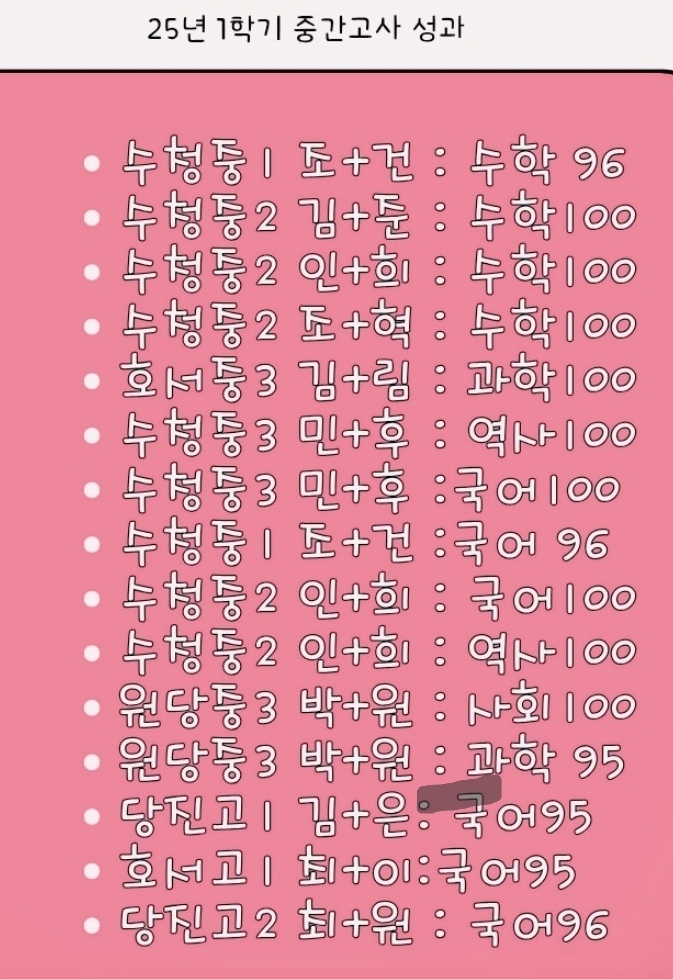 정주공부방 사진 5