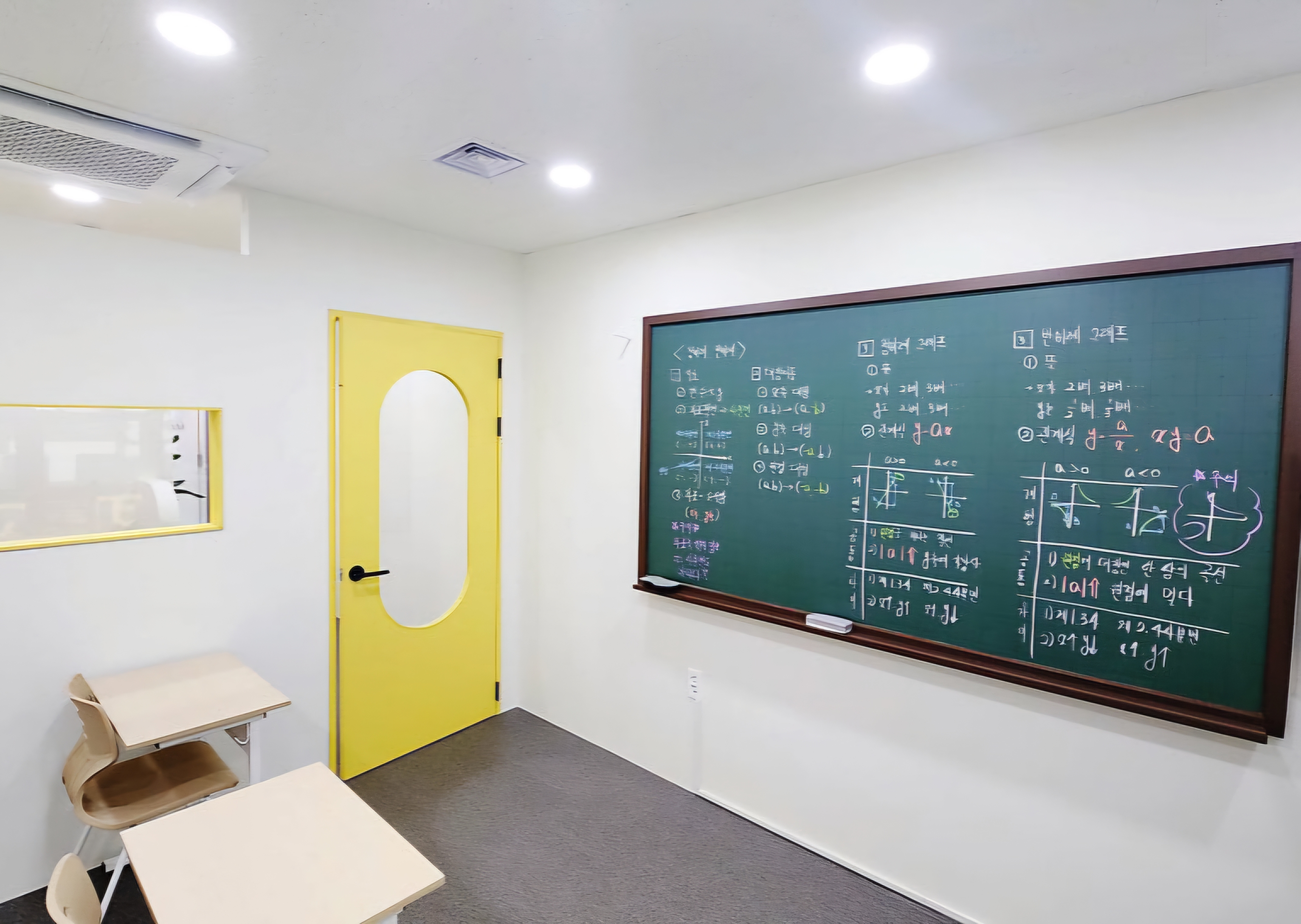 망고수학교습소