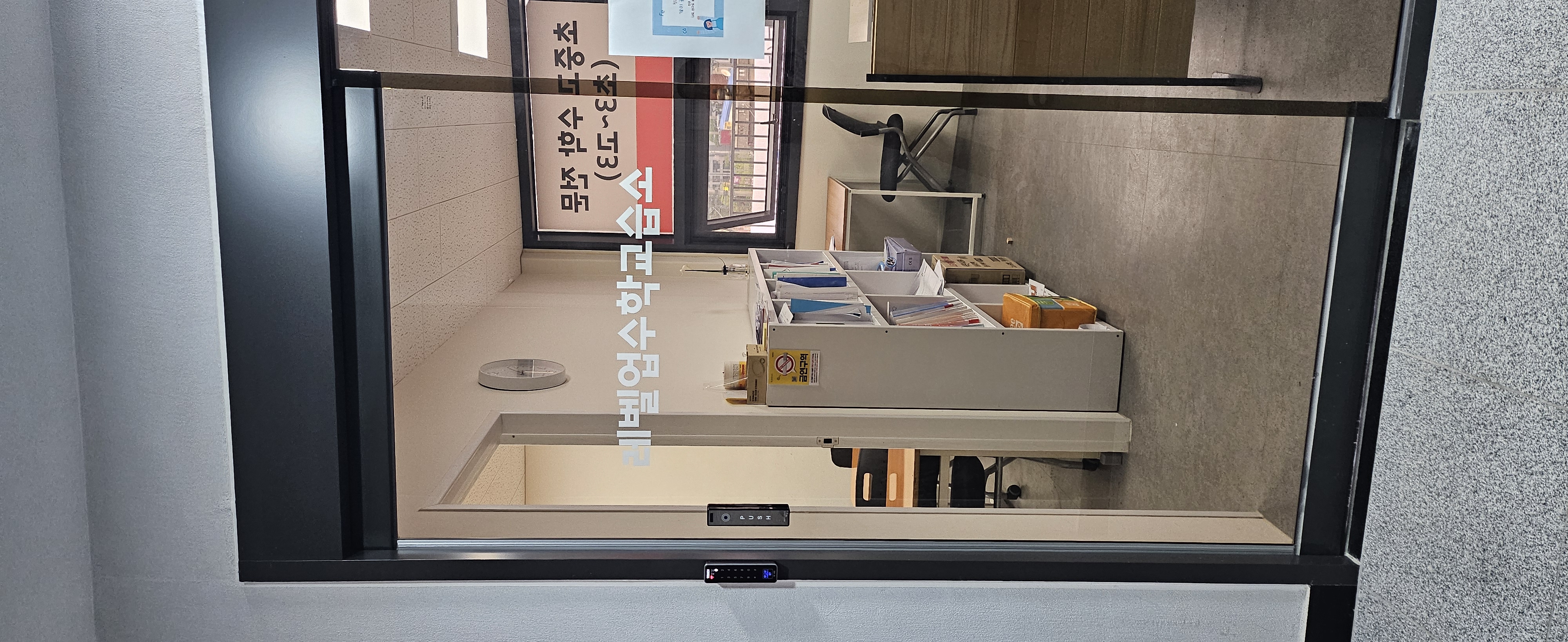 레벨업수학교습소 사진 2