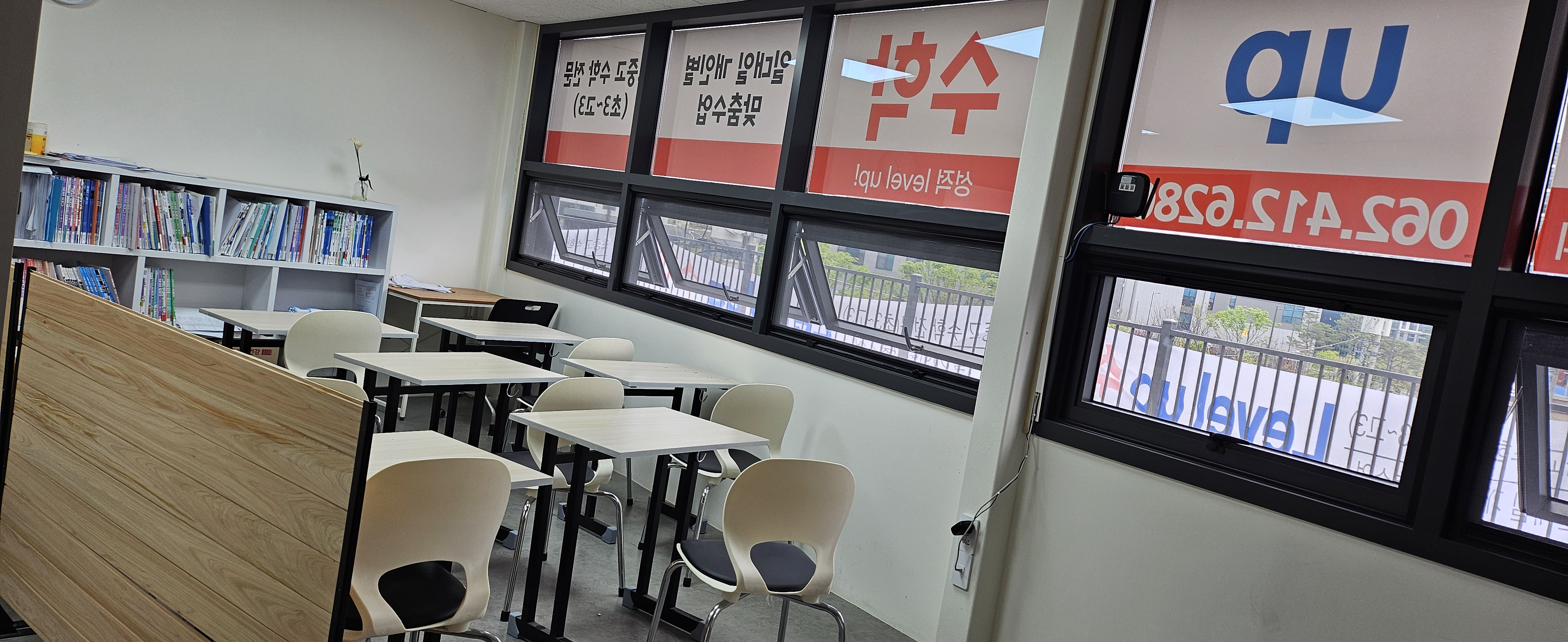 레벨업수학교습소 사진 4