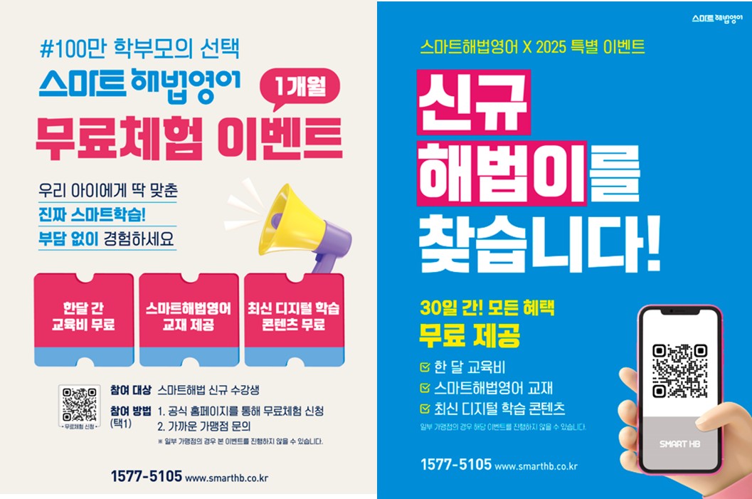 스마트해법영어 소촌모아점 사진 2