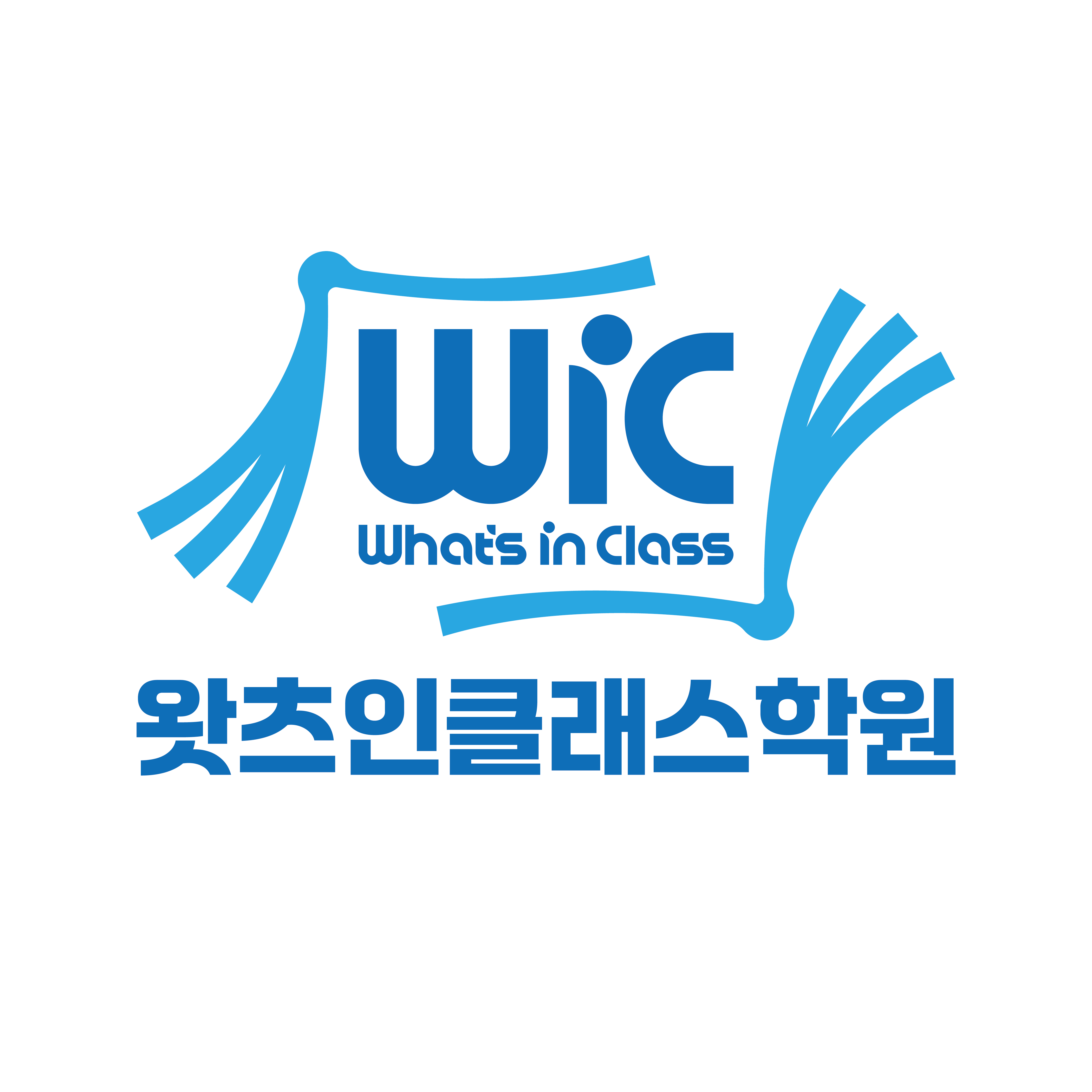 왓츠인클래스용죽점학원 대표 이미지