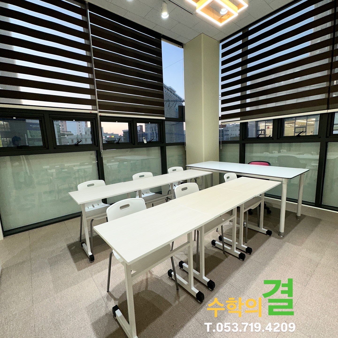 수학의 결 학원 대표 이미지