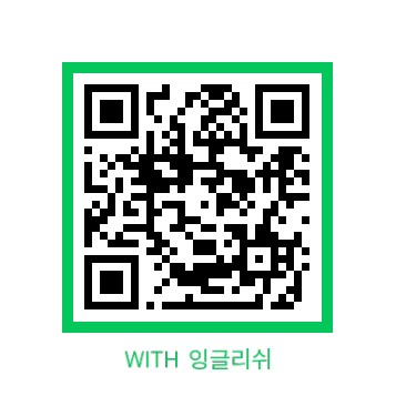 위드영어 사진 2