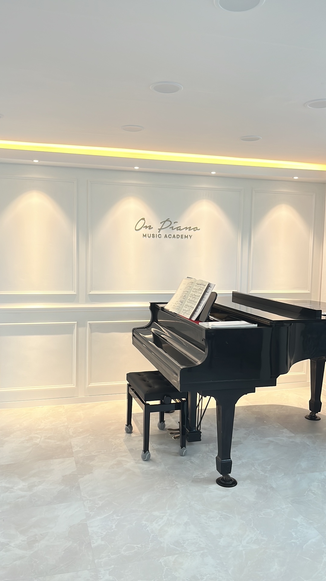 온피아노 음악학원