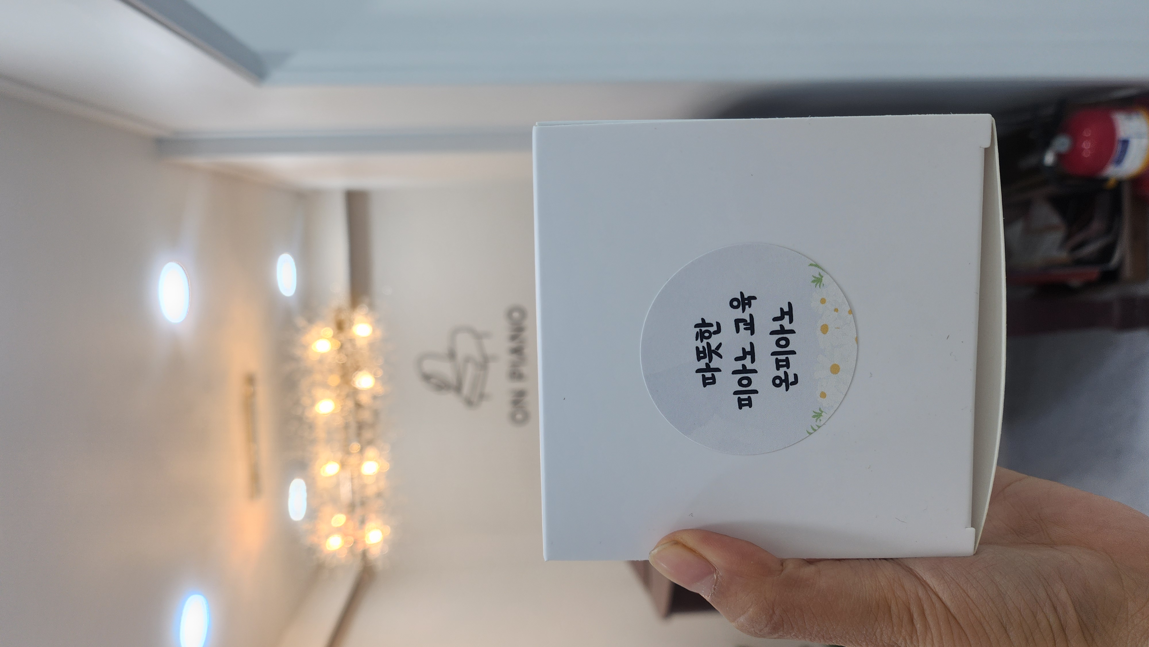 온피아노 사진 6