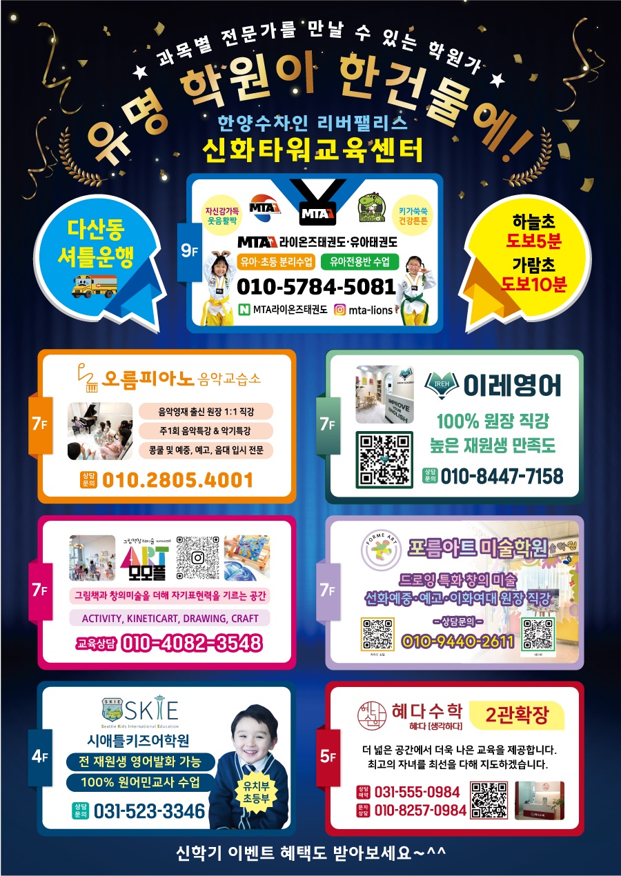 오름피아노음악교습소 사진 2