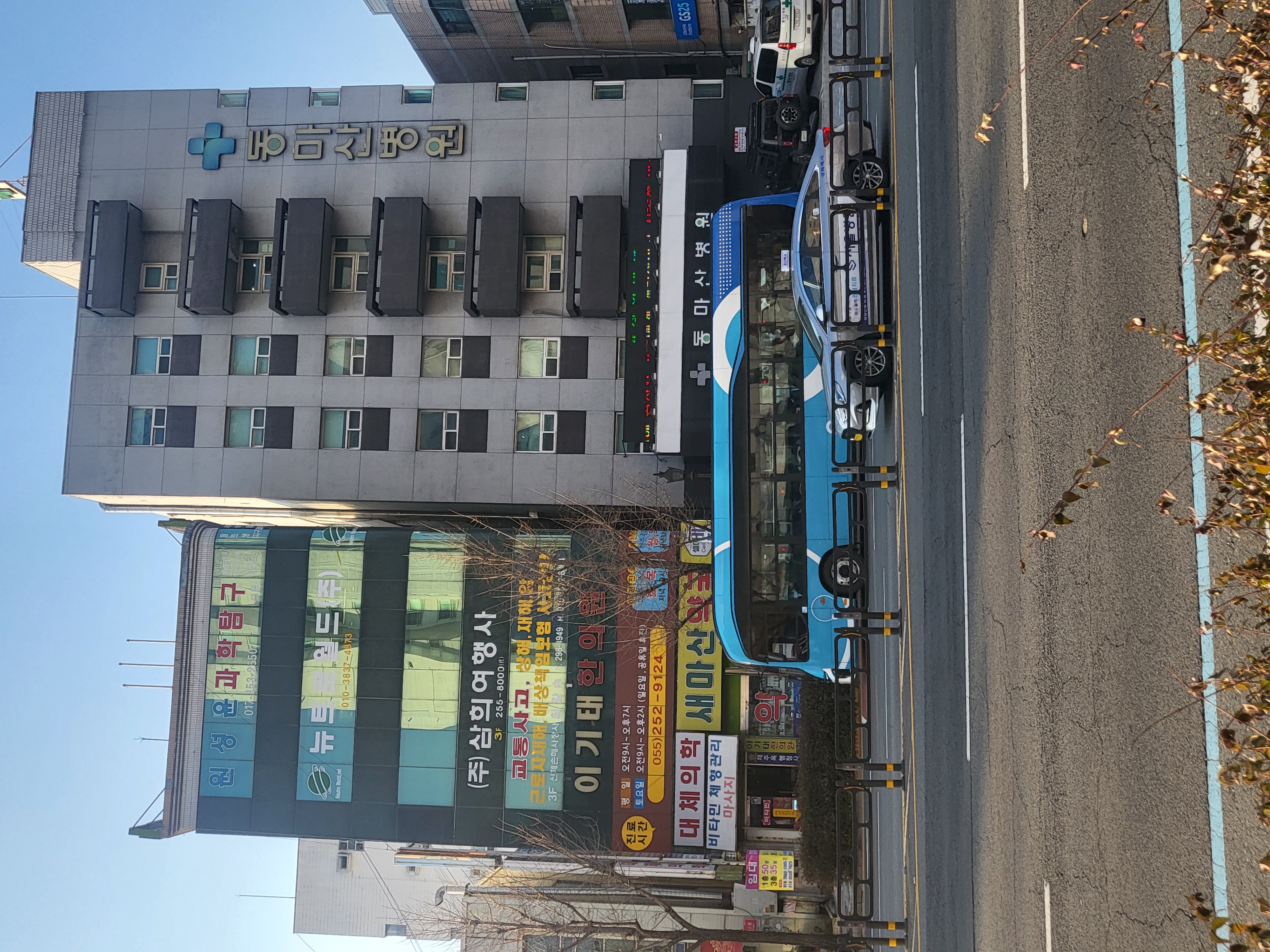 원성윤과학탐구 학원 대표 이미지