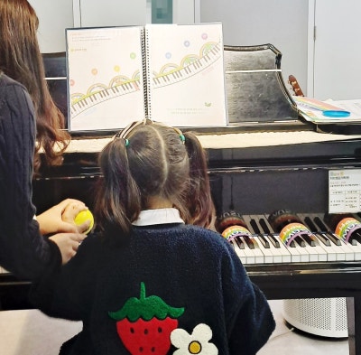 하브엘음악학원