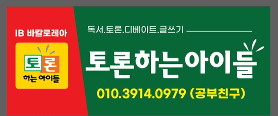 꿀공부방 사진 2