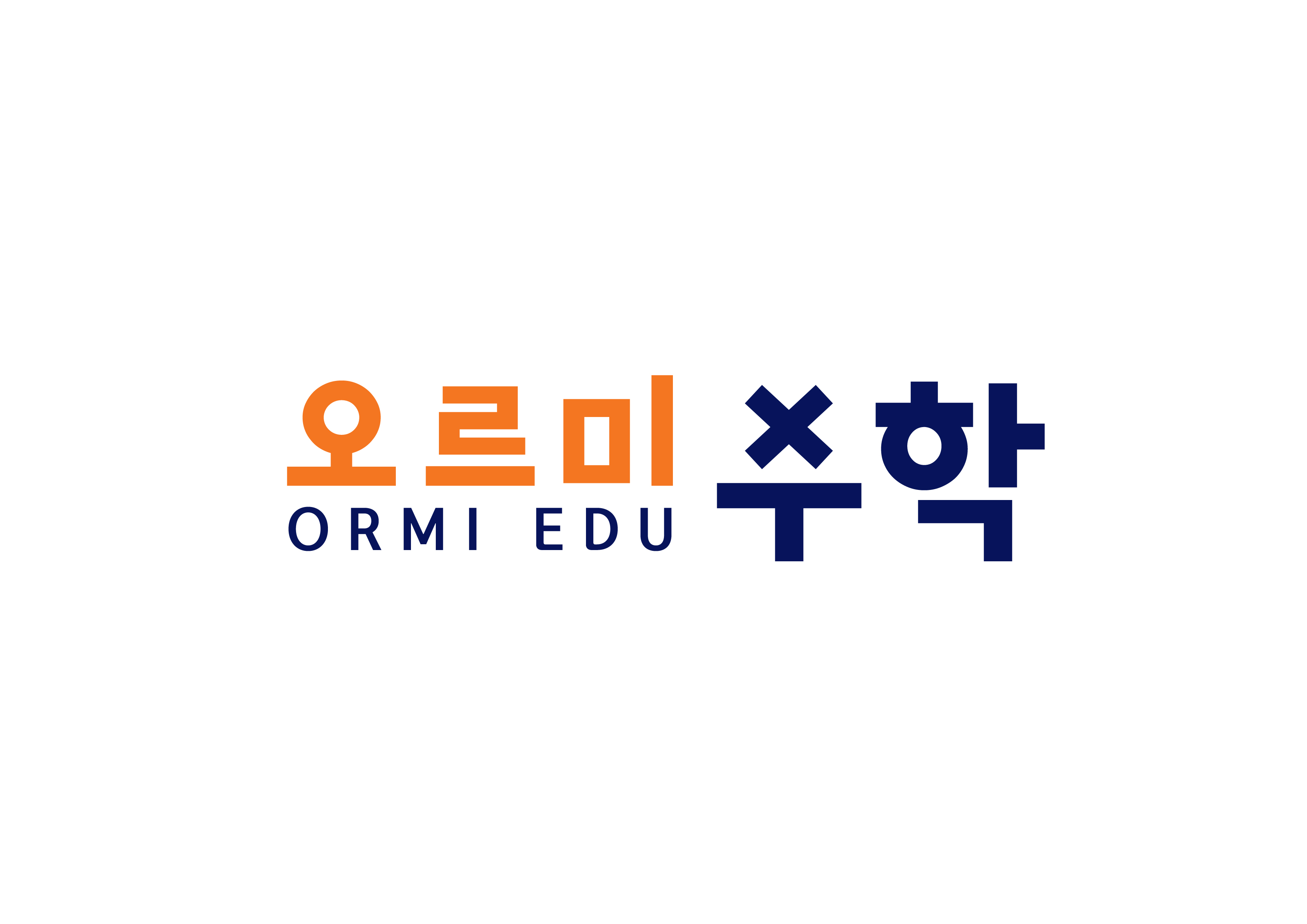 오르미교육 학원 대표 이미지
