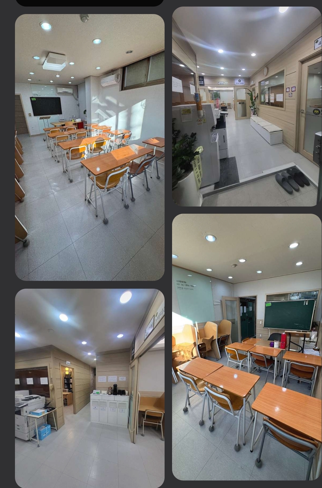 아이엠수학학원