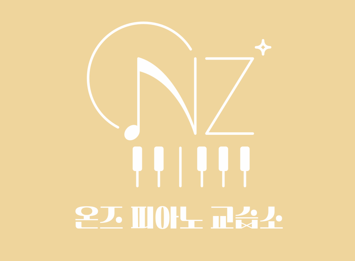 온즈피아노교습소 대표 이미지