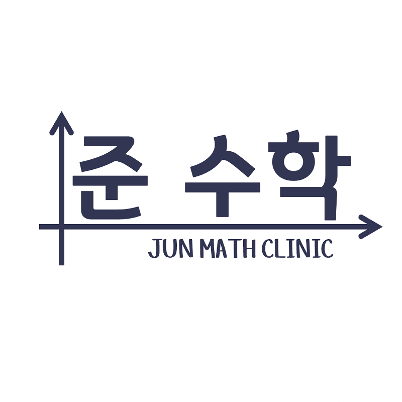 준수학 교습소 대표 이미지