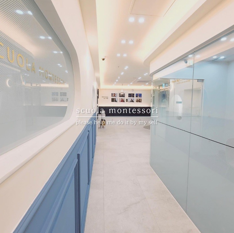 스콜라몬테소리 부산동구점