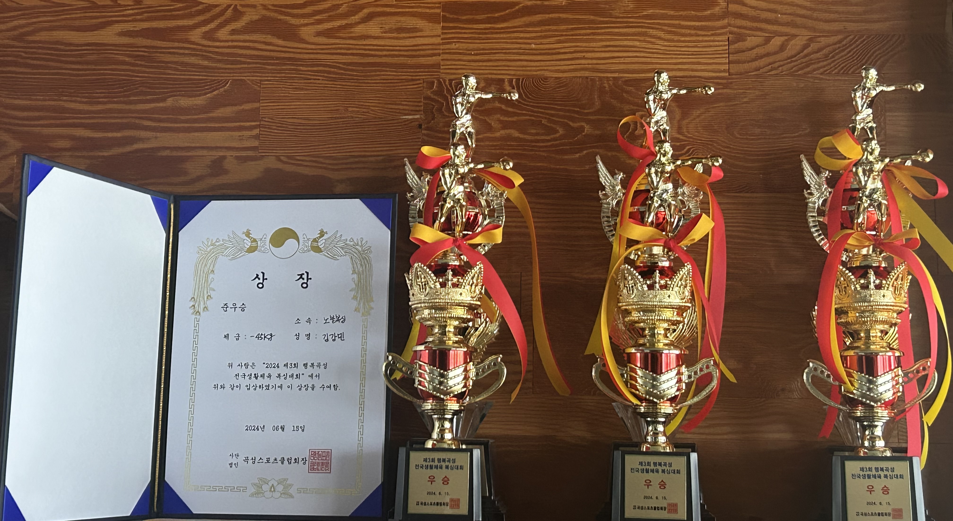 노블복싱 사진 3