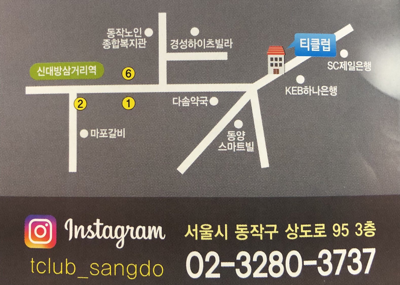 티클럽무에타이