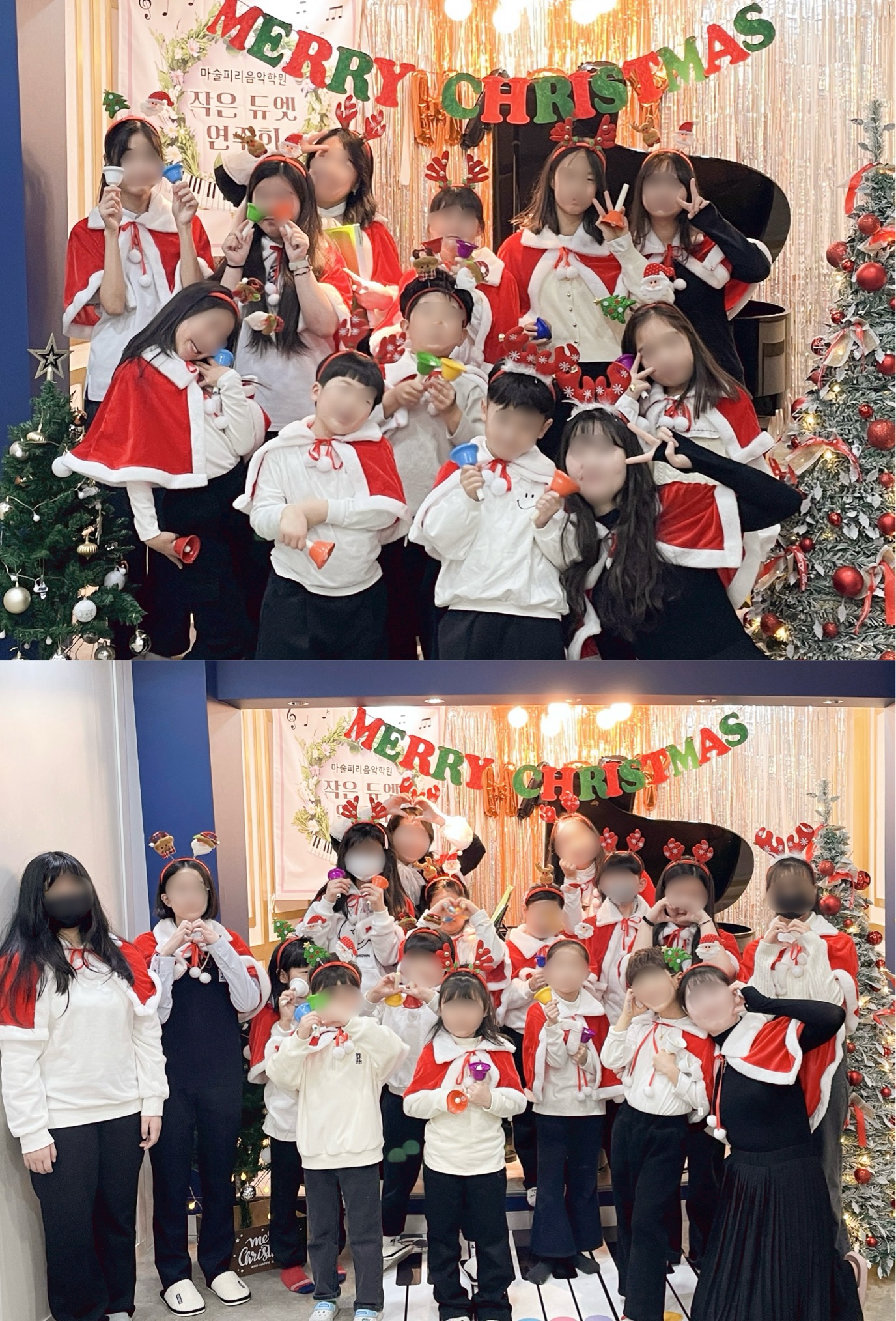 마술피리음악학원 사진 4