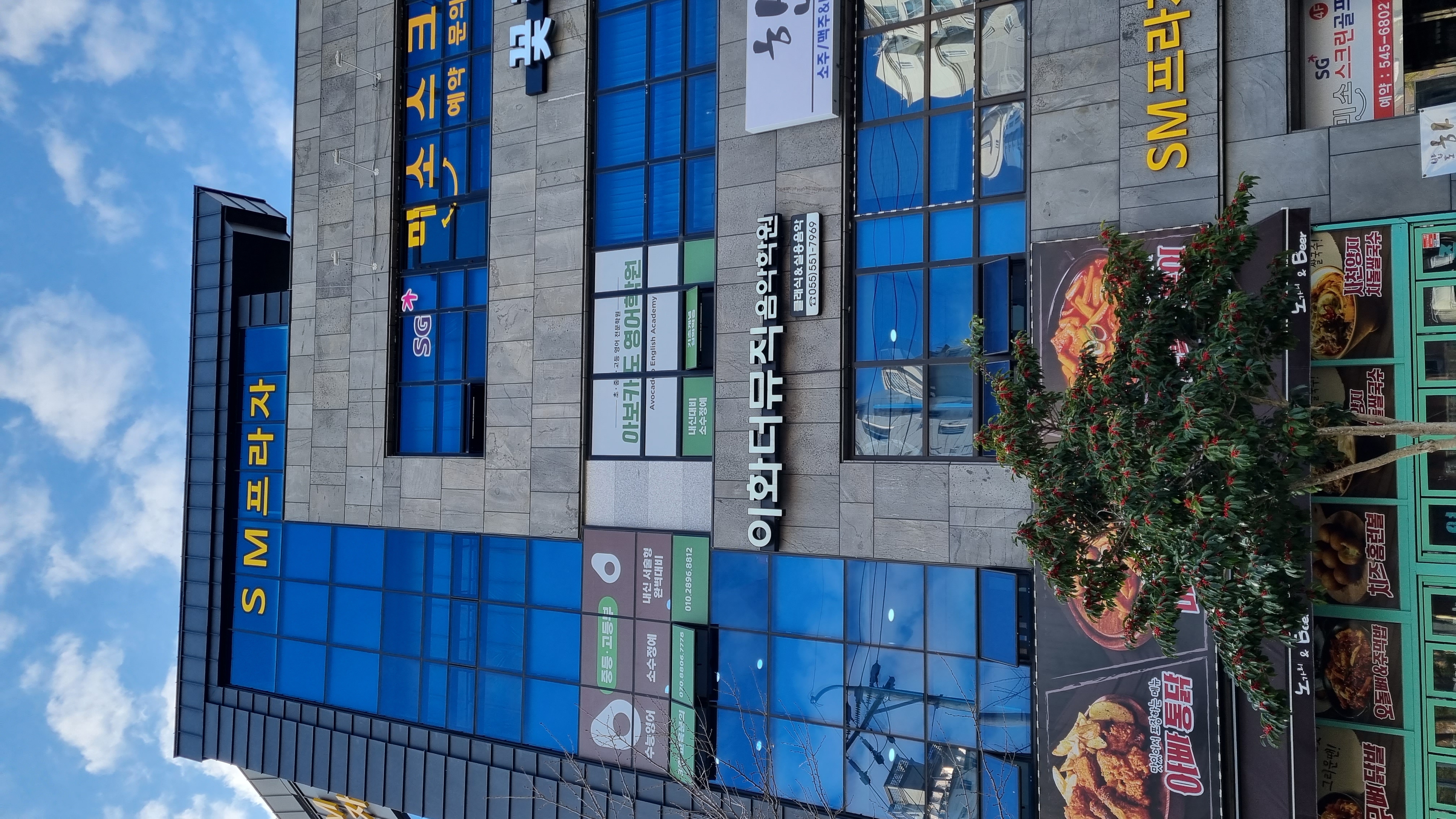 이화더뮤직음악학원 대표 이미지