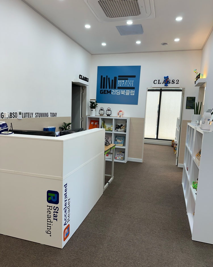 GEM리딩북클럽 사진 5