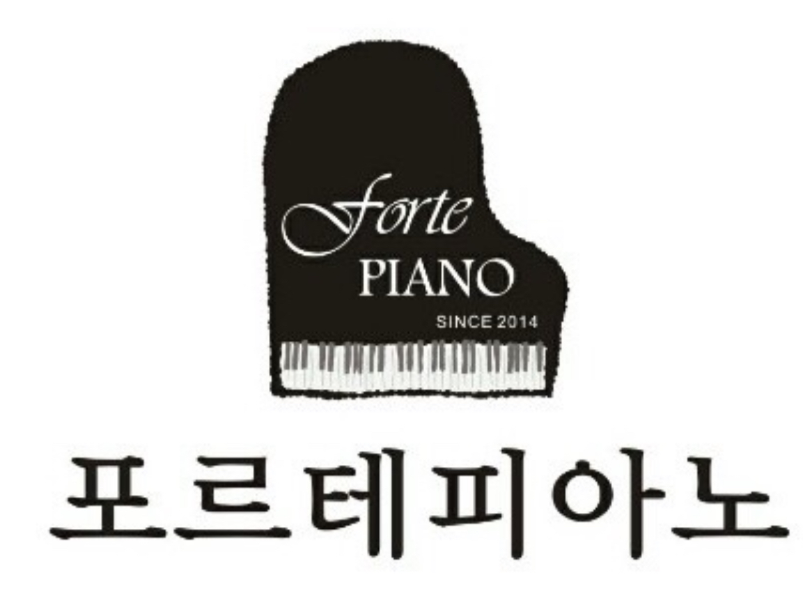 포르테피아노 학원 대표 이미지