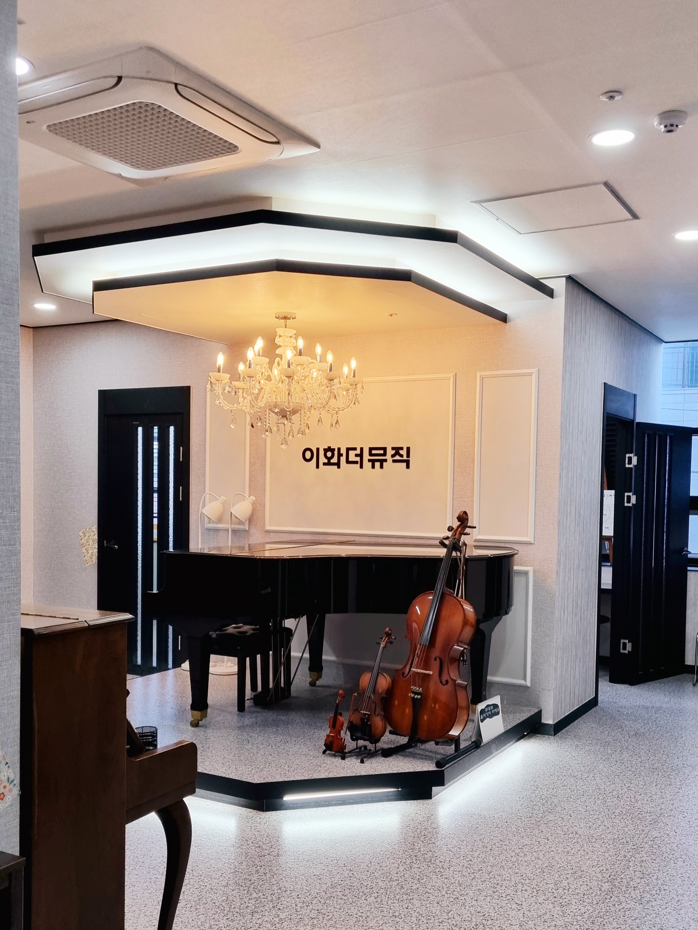 이화더뮤직음악학원 사진 2
