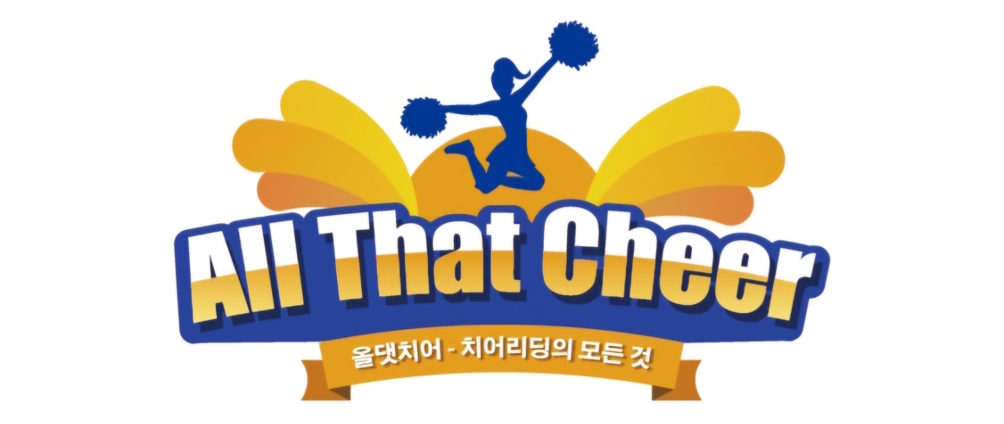 올댓치어 학원 대표 이미지