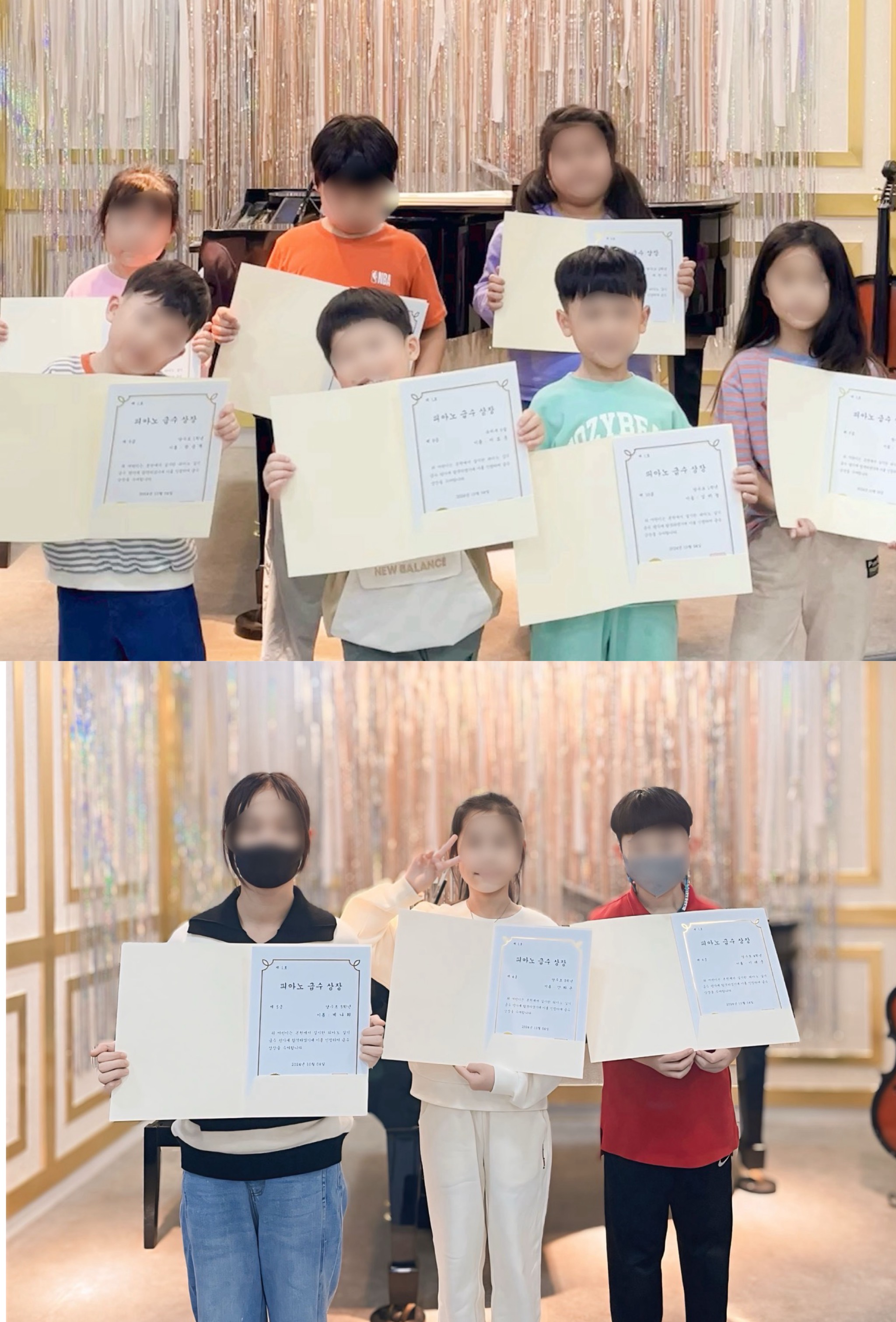 마술피리음악학원 사진 3