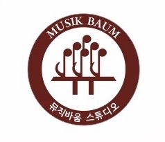 뮤직바움음악학원
