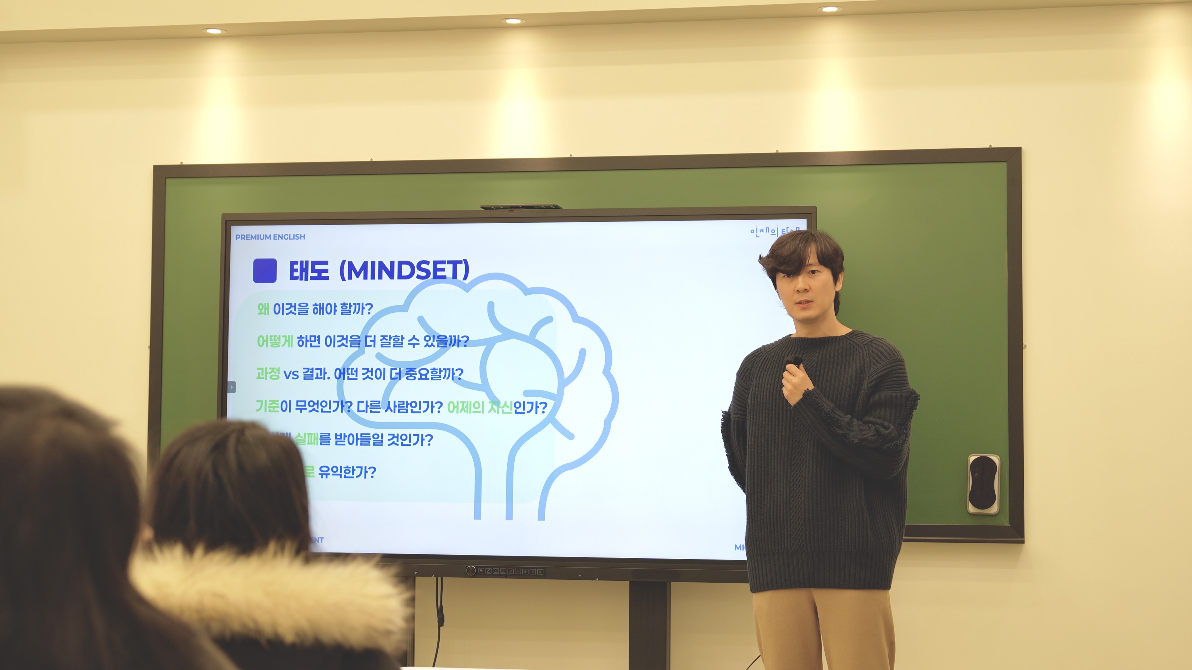 인재의 탄생 영어학원 사진 4