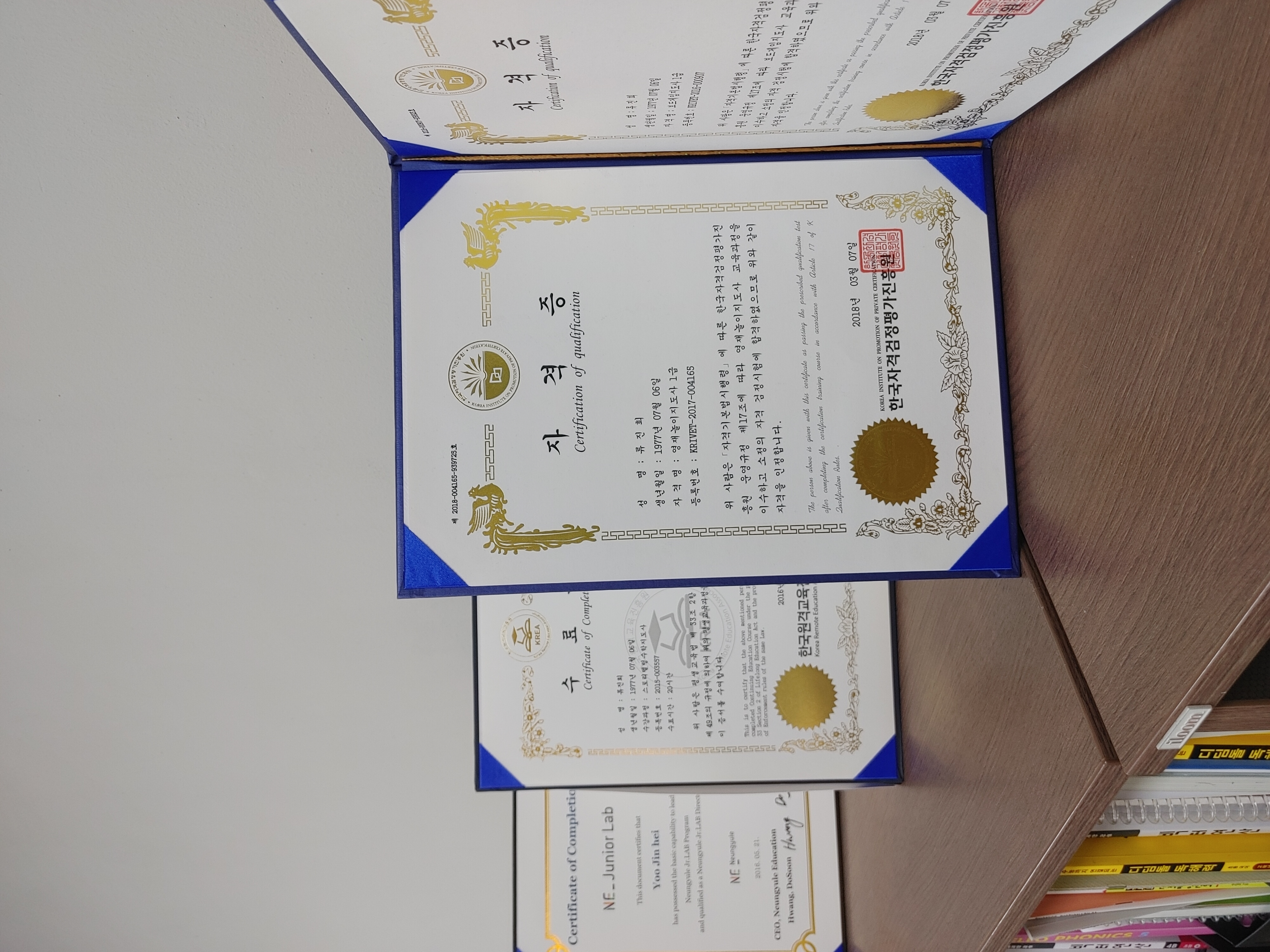 위즈수학교습소 사진 6
