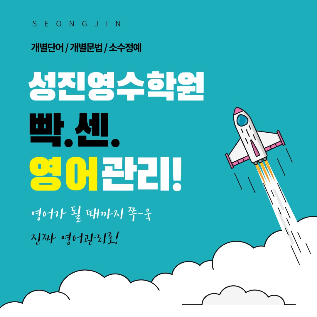 ✅ [영어관리 시스템 안내]